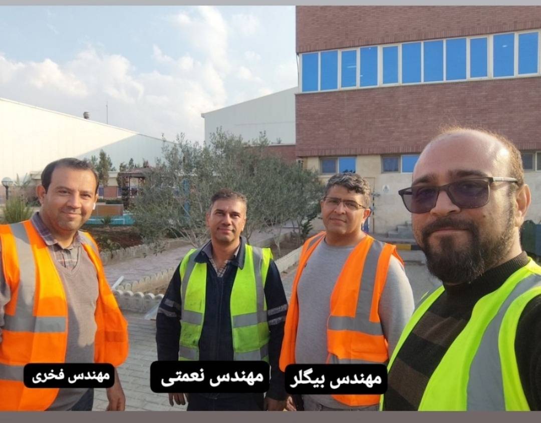 شرکت رانی